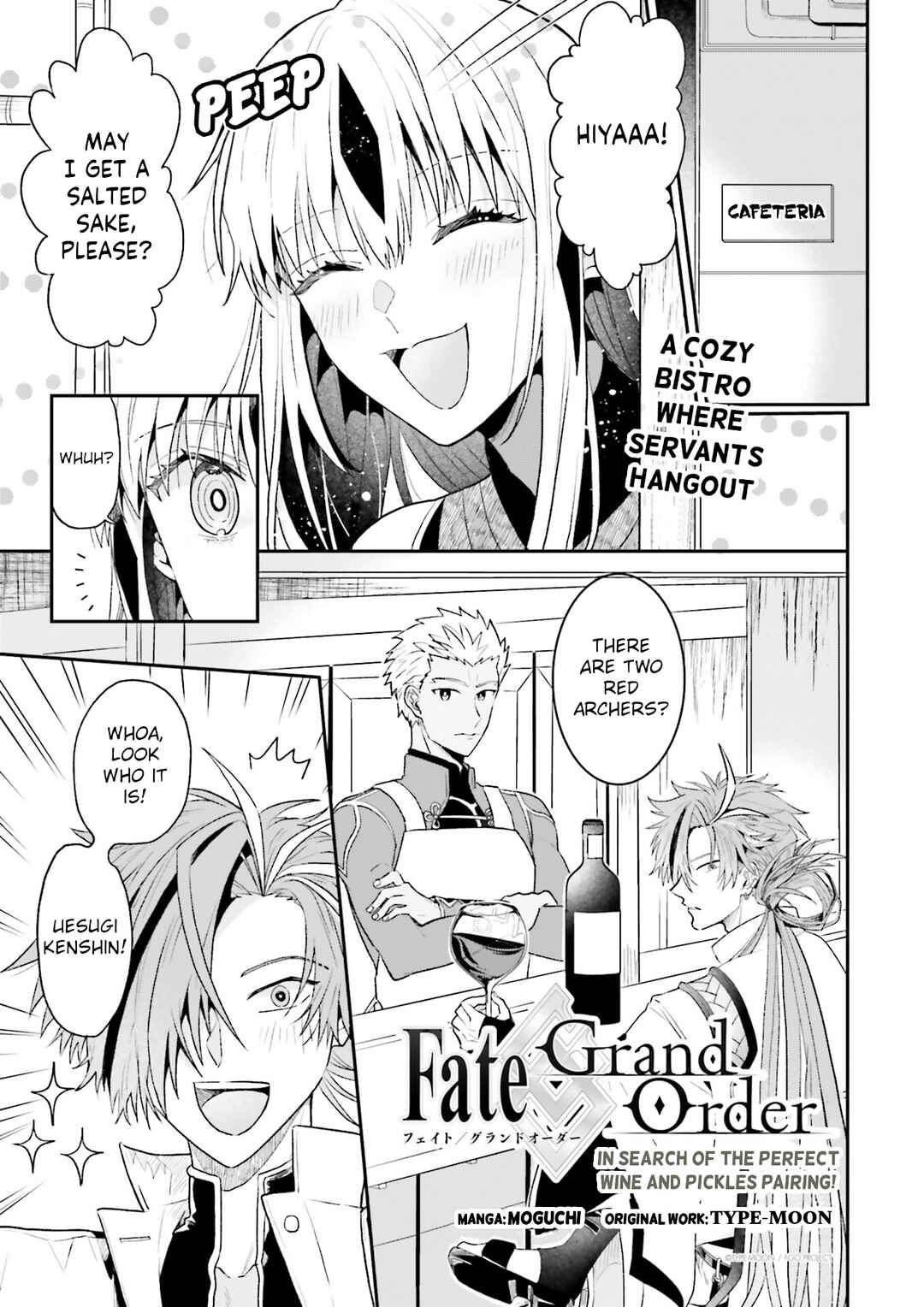 Page 1 Chapter Unknown_e209 Fate/Grand Order: Wain Ni Au Tsukemono O Sagase!