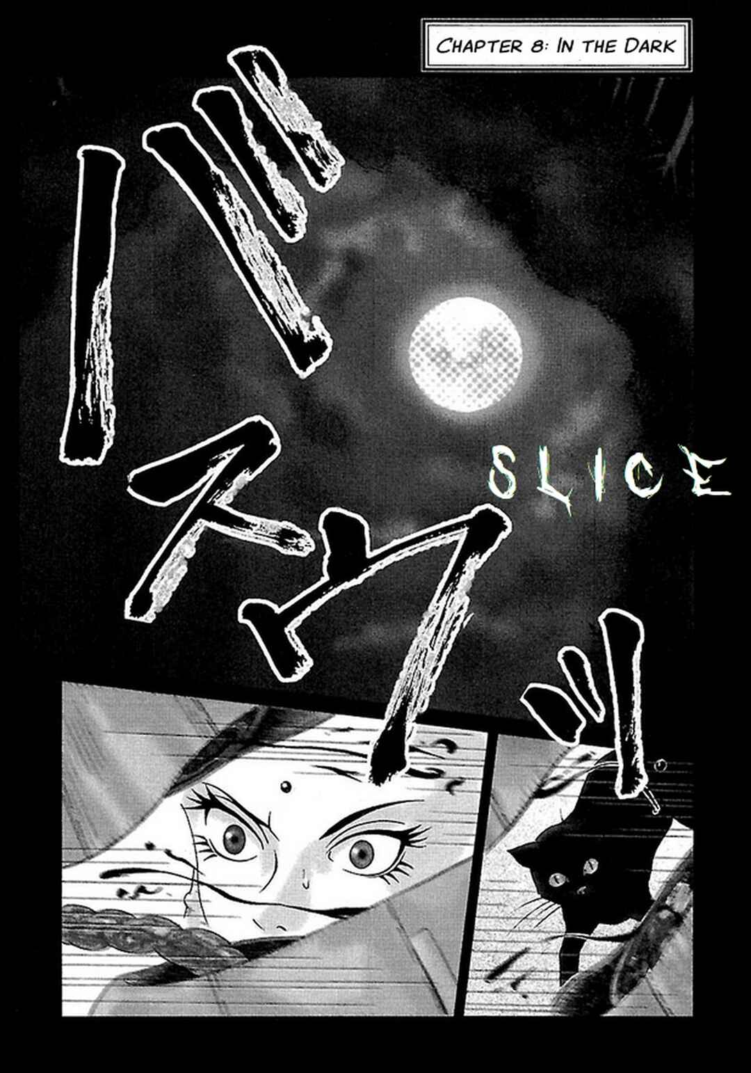 Page 1 Chapter 8 Dororo Bon