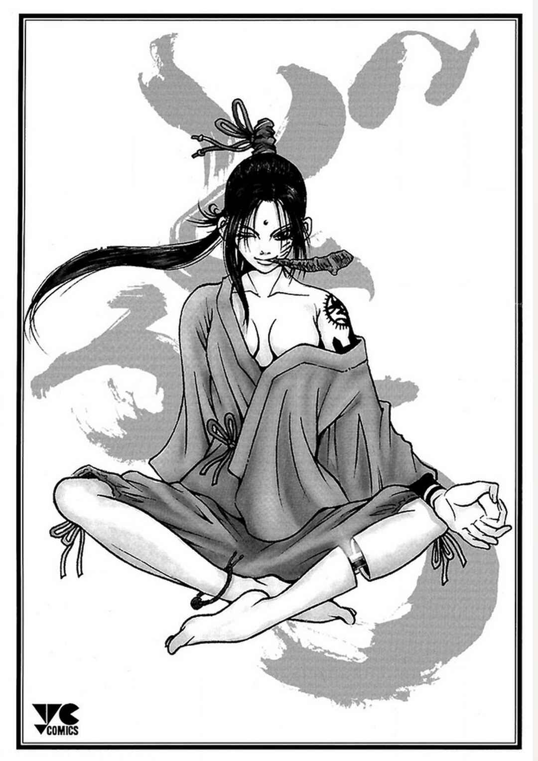 Page 21 Chapter 8 Dororo Bon