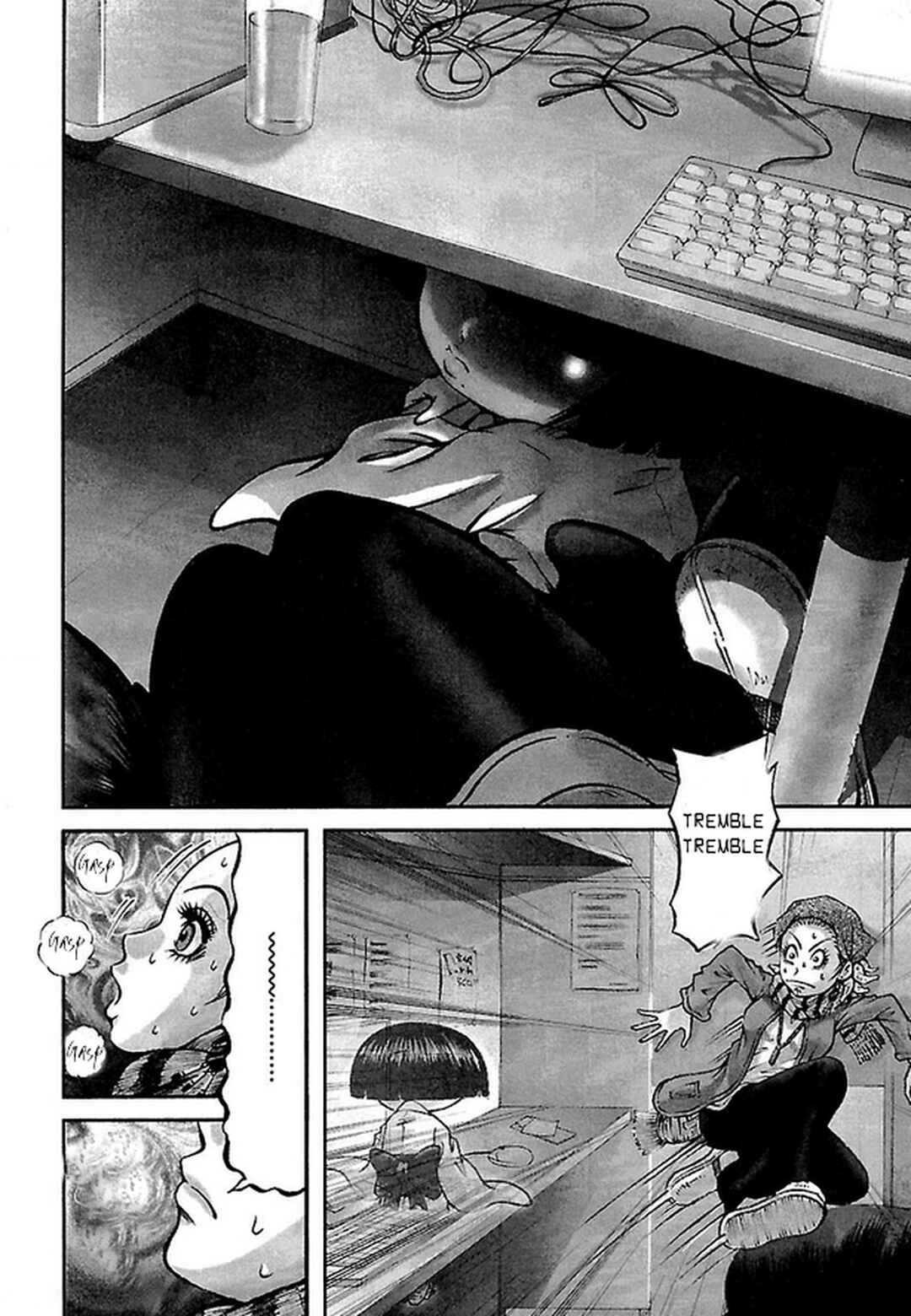 Page 17 Chapter 19 Dororo Bon