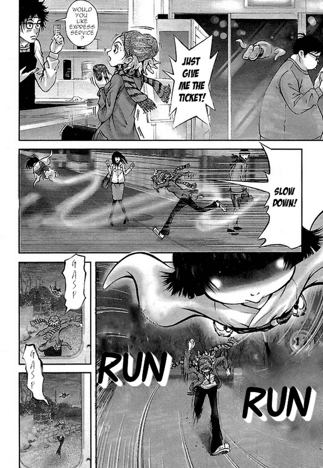 Page 19 Chapter 19 Dororo Bon