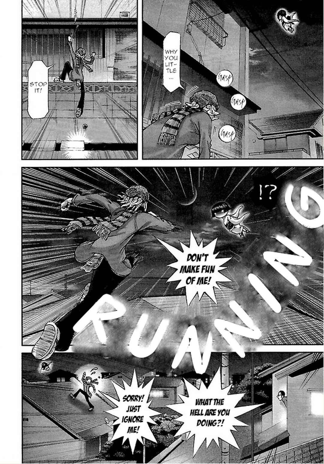 Page 21 Chapter 19 Dororo Bon