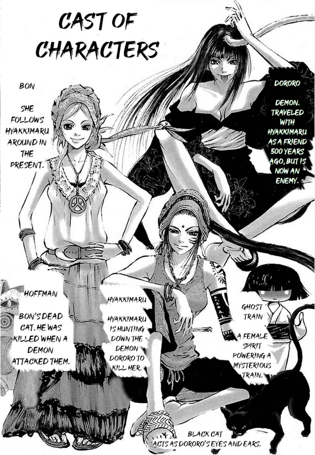 Page 7 Chapter 19 Dororo Bon