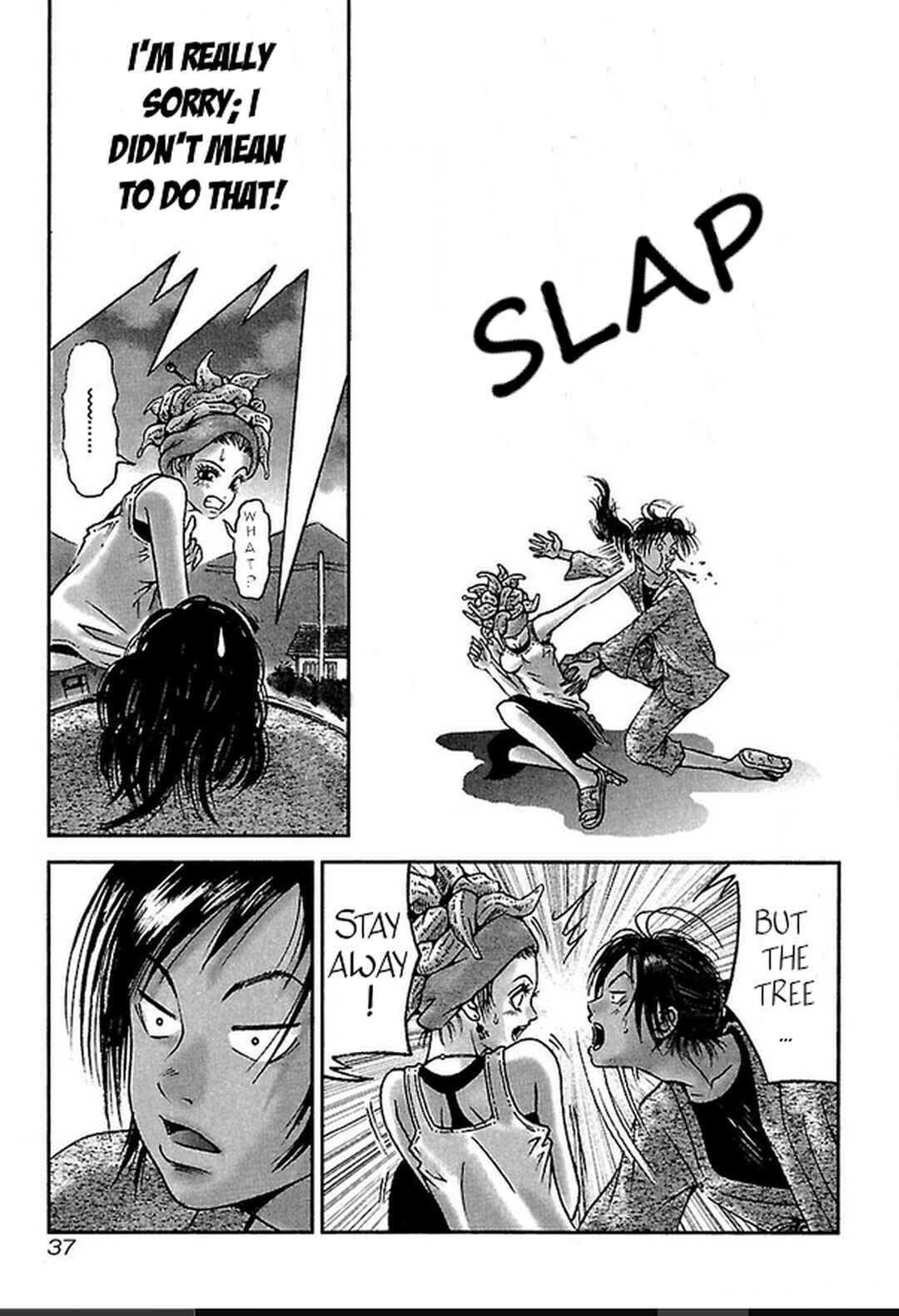 Page 13 Chapter 10 Dororo Bon