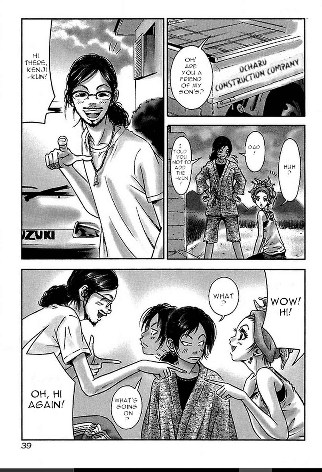 Page 15 Chapter 10 Dororo Bon