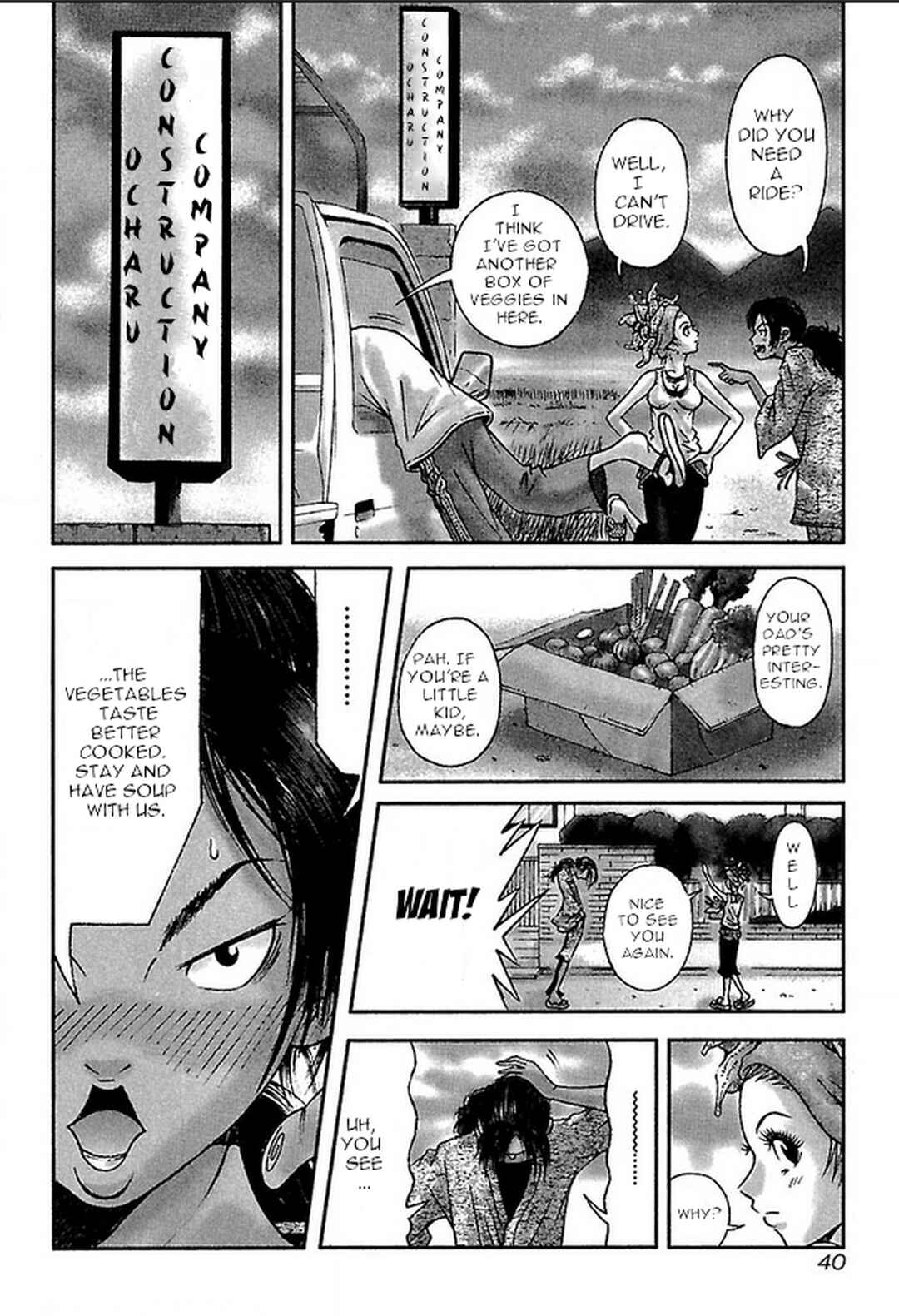 Page 16 Chapter 10 Dororo Bon