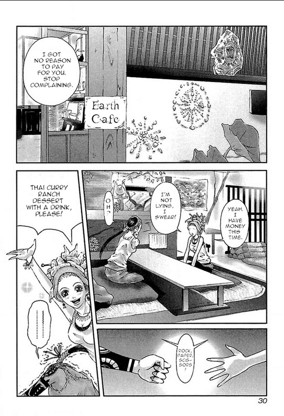 Page 6 Chapter 10 Dororo Bon