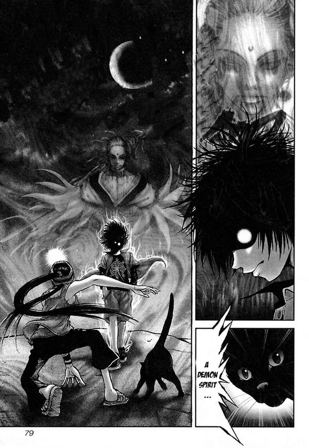 Page 15 Chapter 32 Dororo Bon