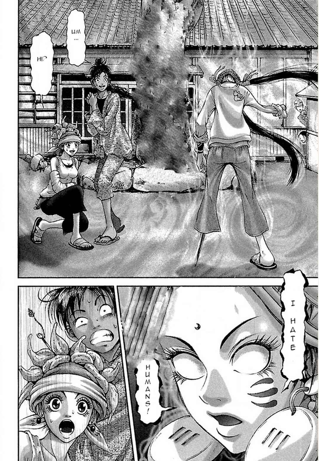 Page 14 Chapter 14 Dororo Bon