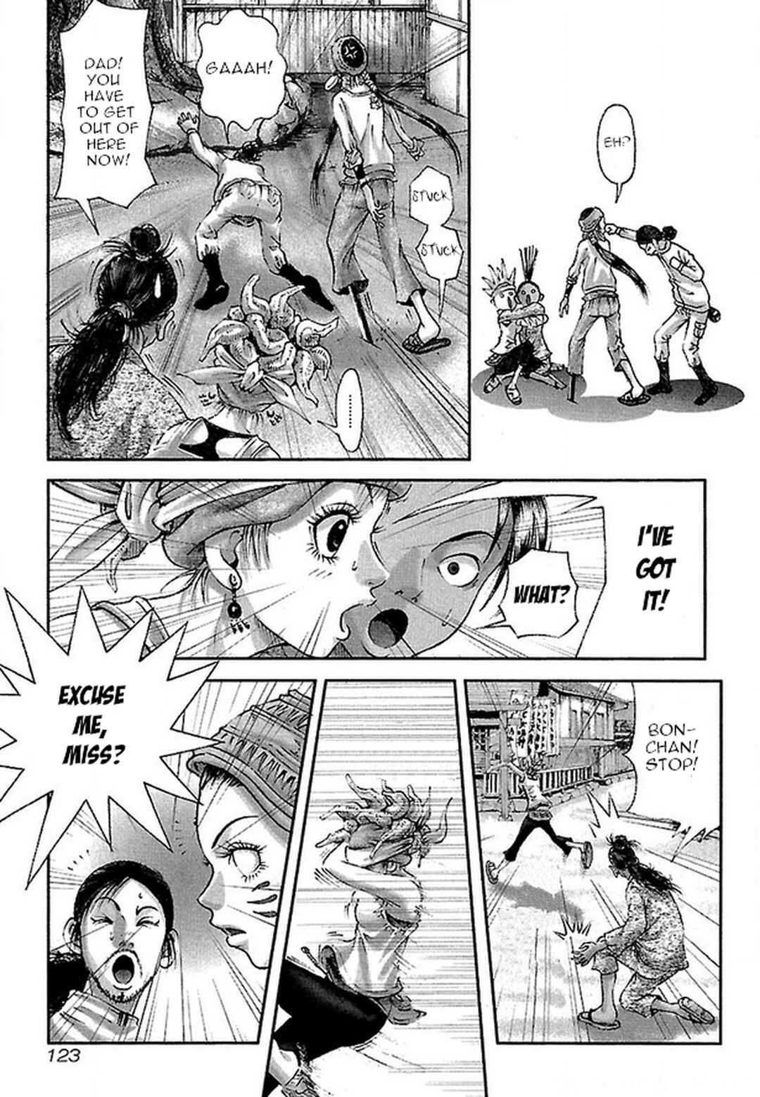 Page 17 Chapter 14 Dororo Bon