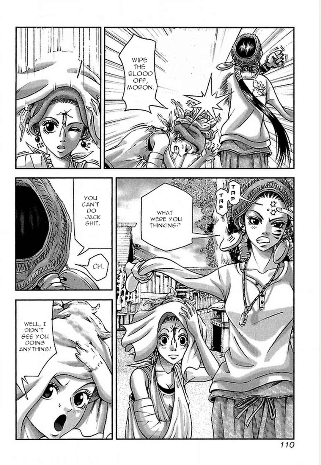 Page 4 Chapter 14 Dororo Bon