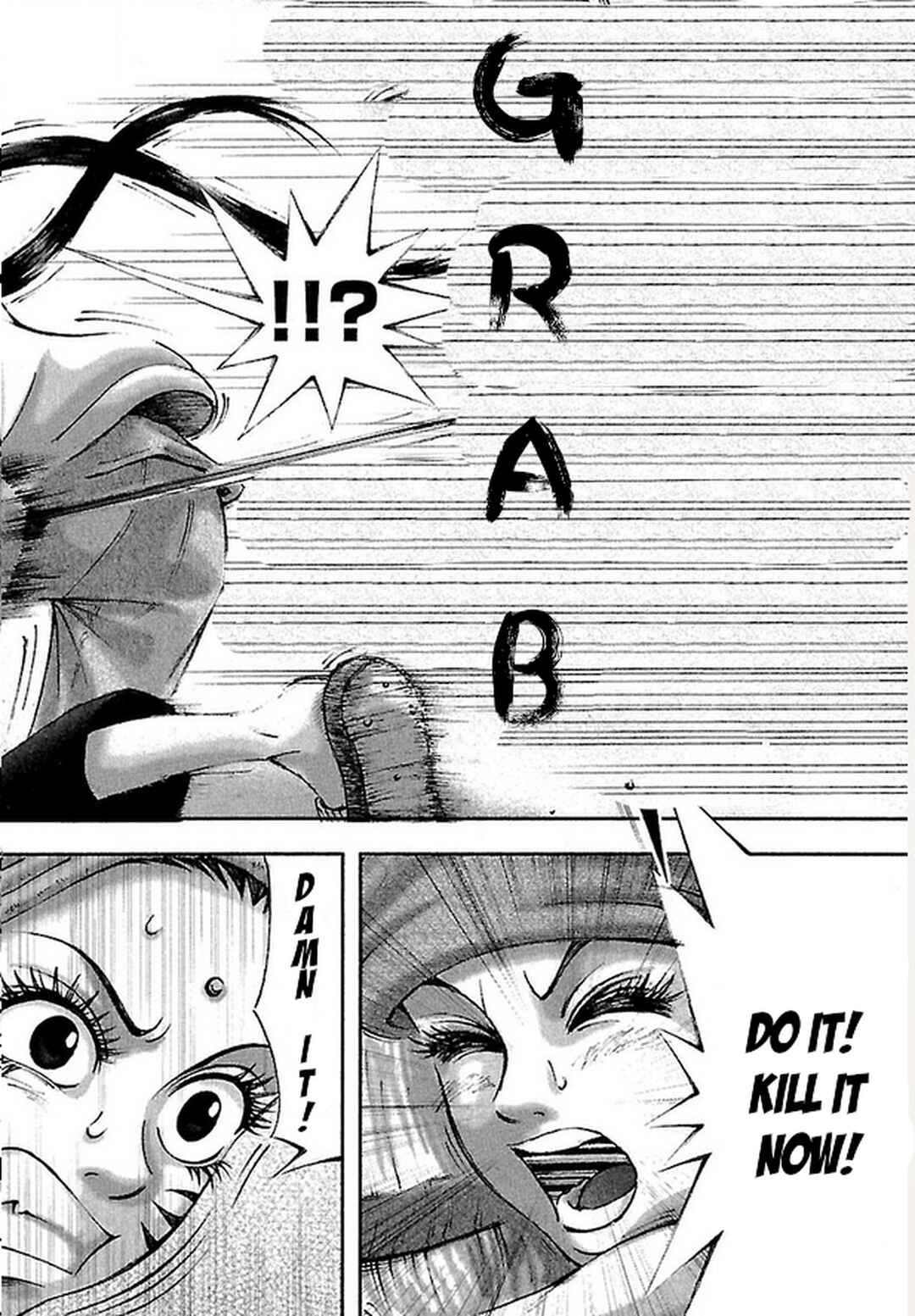 Page 6 Chapter 14 Dororo Bon