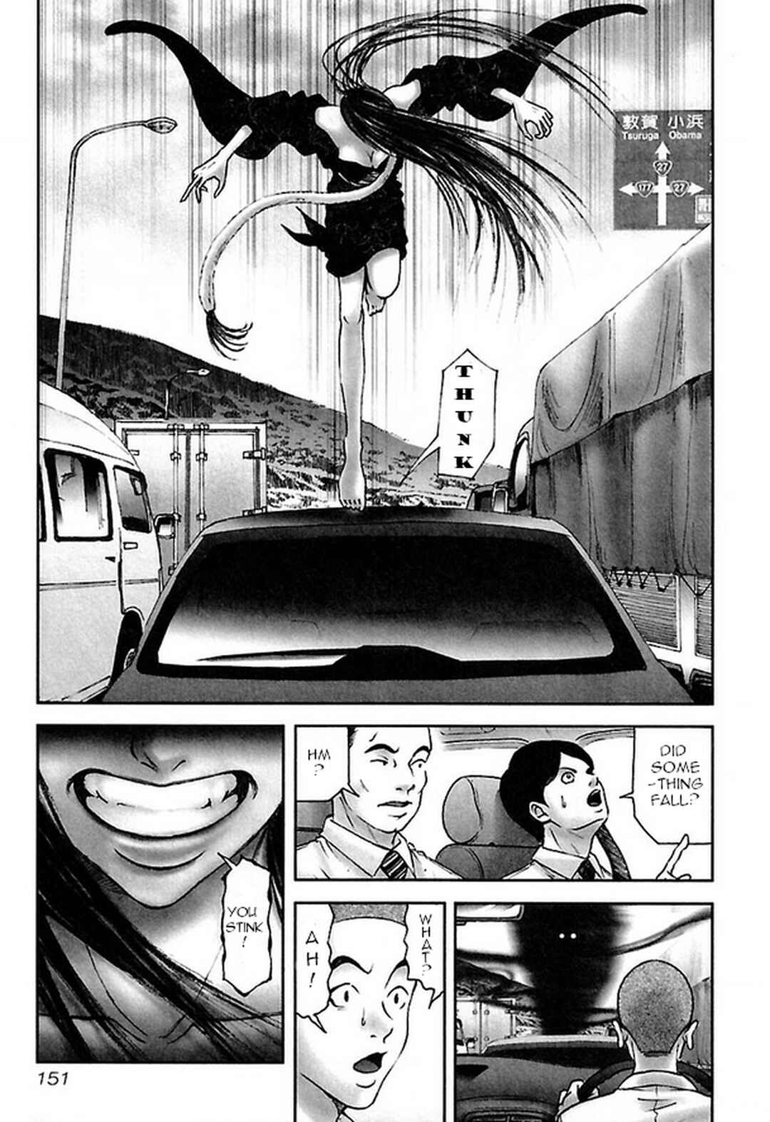 Page 7 Chapter 36 Dororo Bon