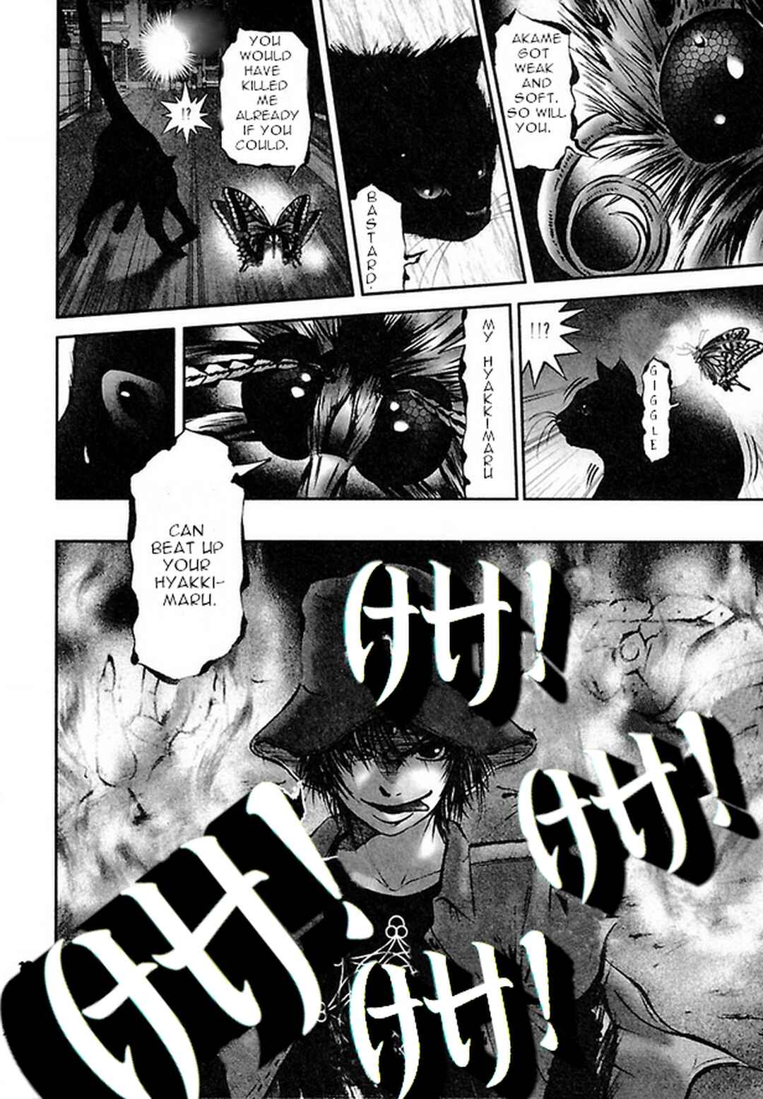 Page 8 Chapter 30 Dororo Bon