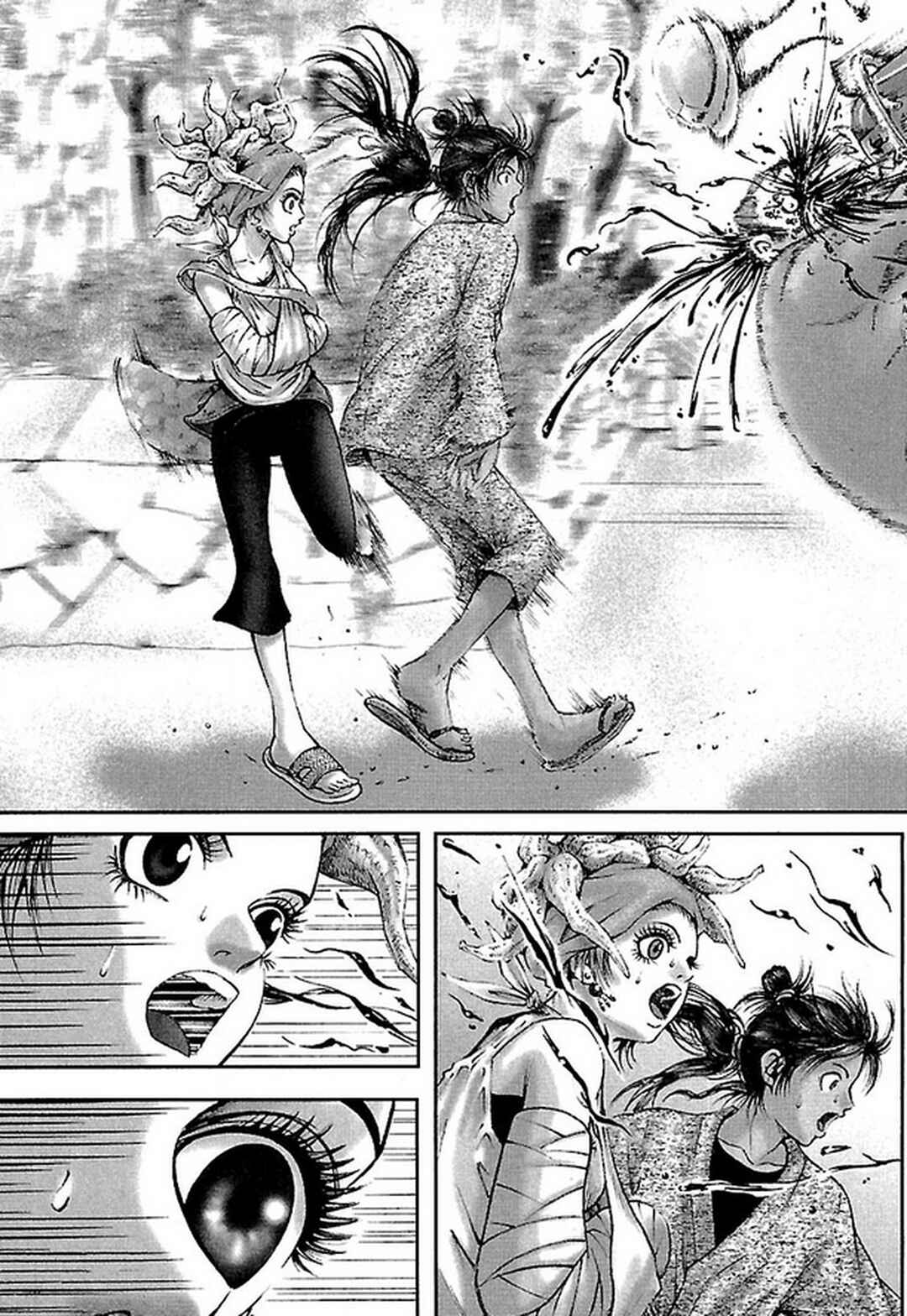 Page 15 Chapter 13 Dororo Bon