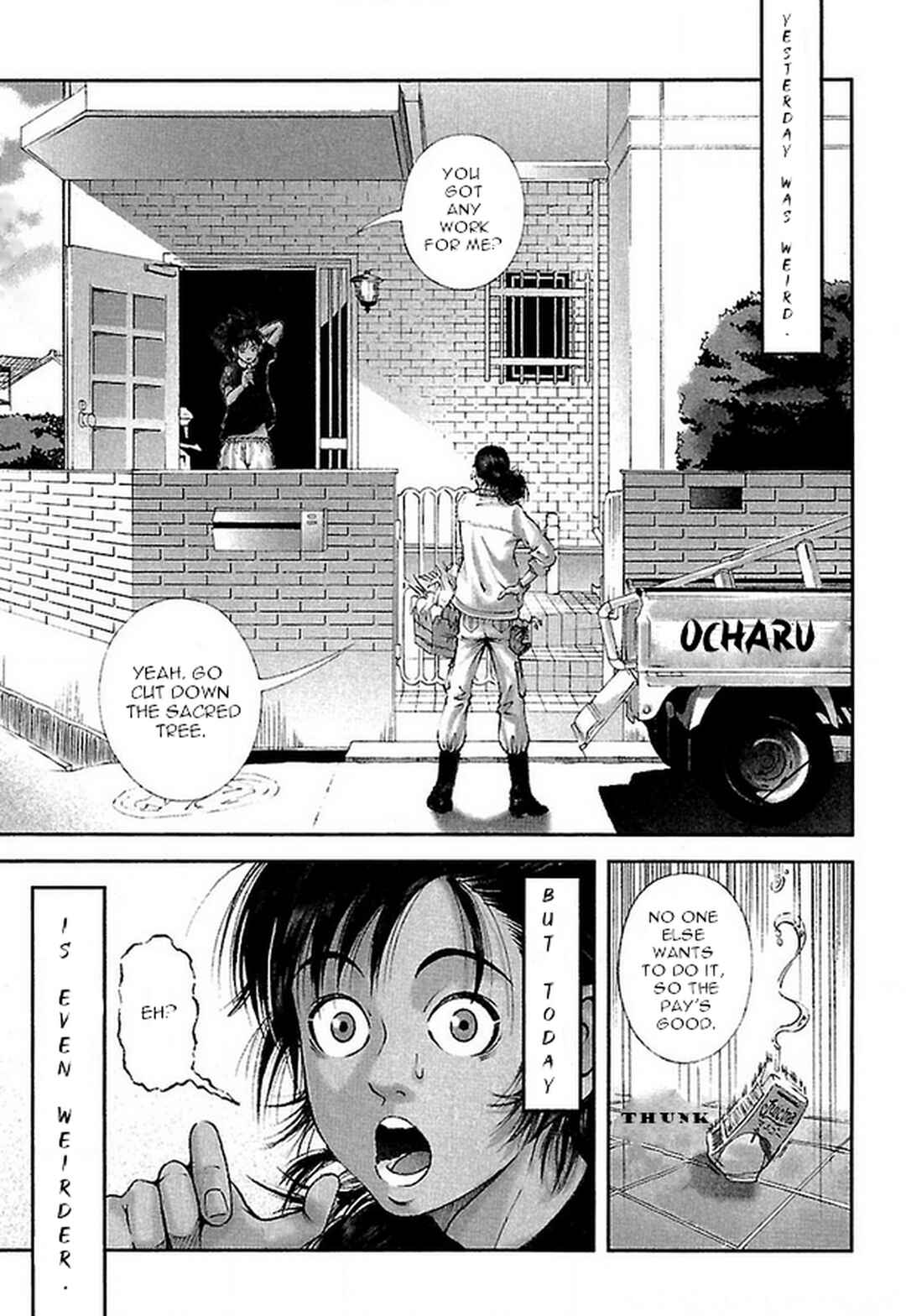 Page 3 Chapter 13 Dororo Bon