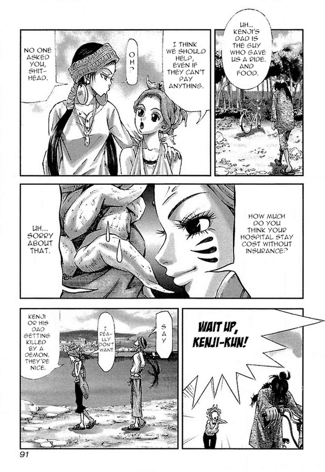 Page 7 Chapter 13 Dororo Bon