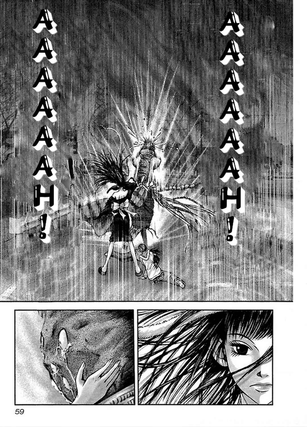 Page 14 Chapter 21 Dororo Bon