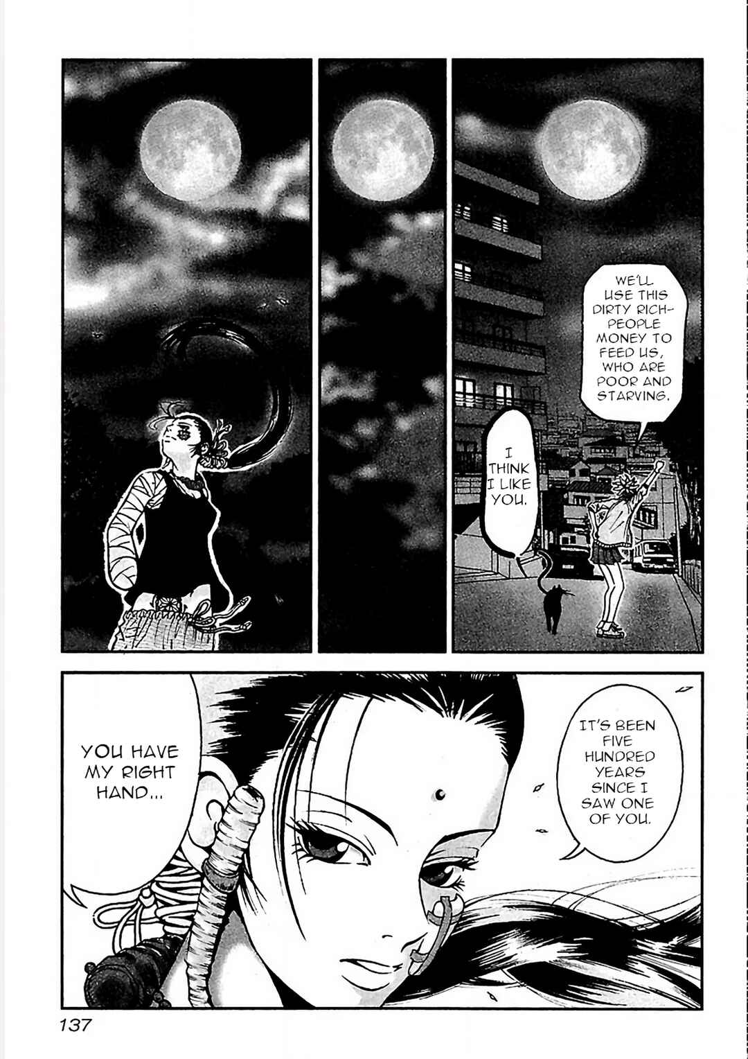 Page 5 Chapter 6 Dororo Bon