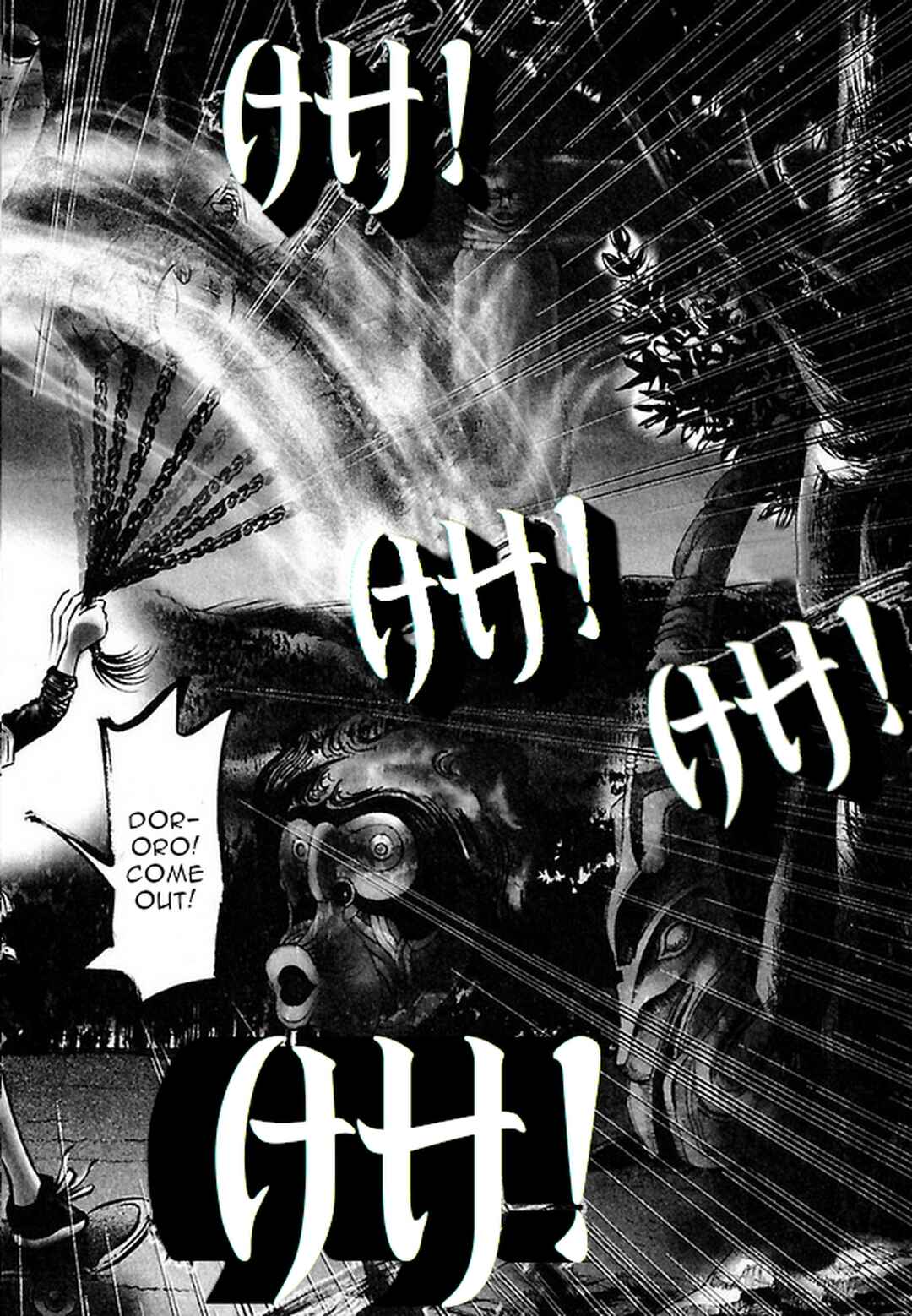 Page 15 Chapter 29 Dororo Bon