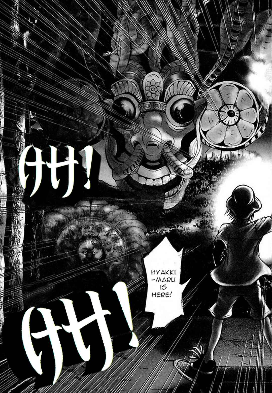 Page 16 Chapter 29 Dororo Bon