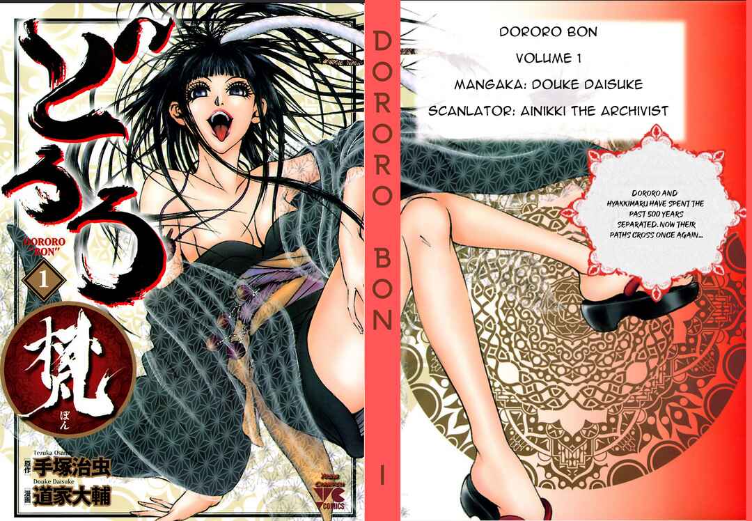 Page 1 Chapter 1 Dororo Bon