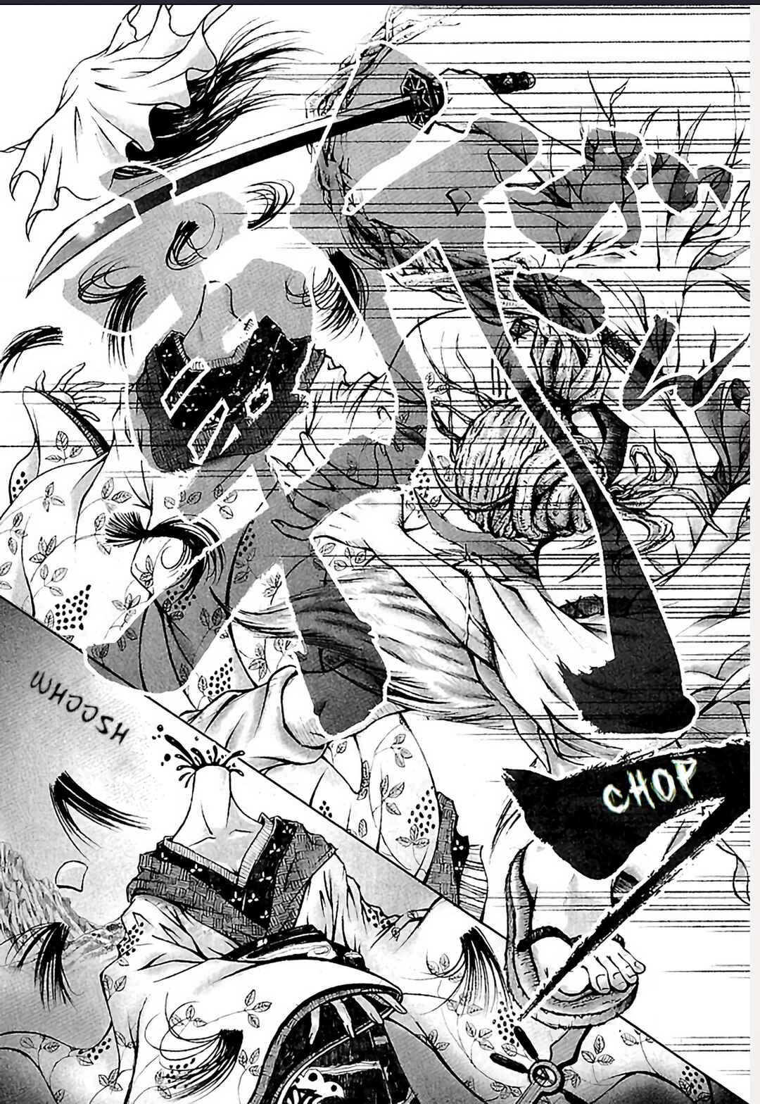 Page 17 Chapter 1 Dororo Bon