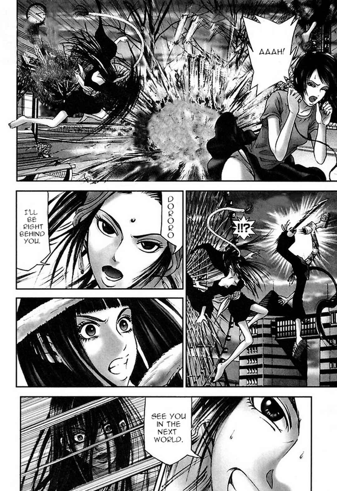 Page 2 Chapter 38 Dororo Bon