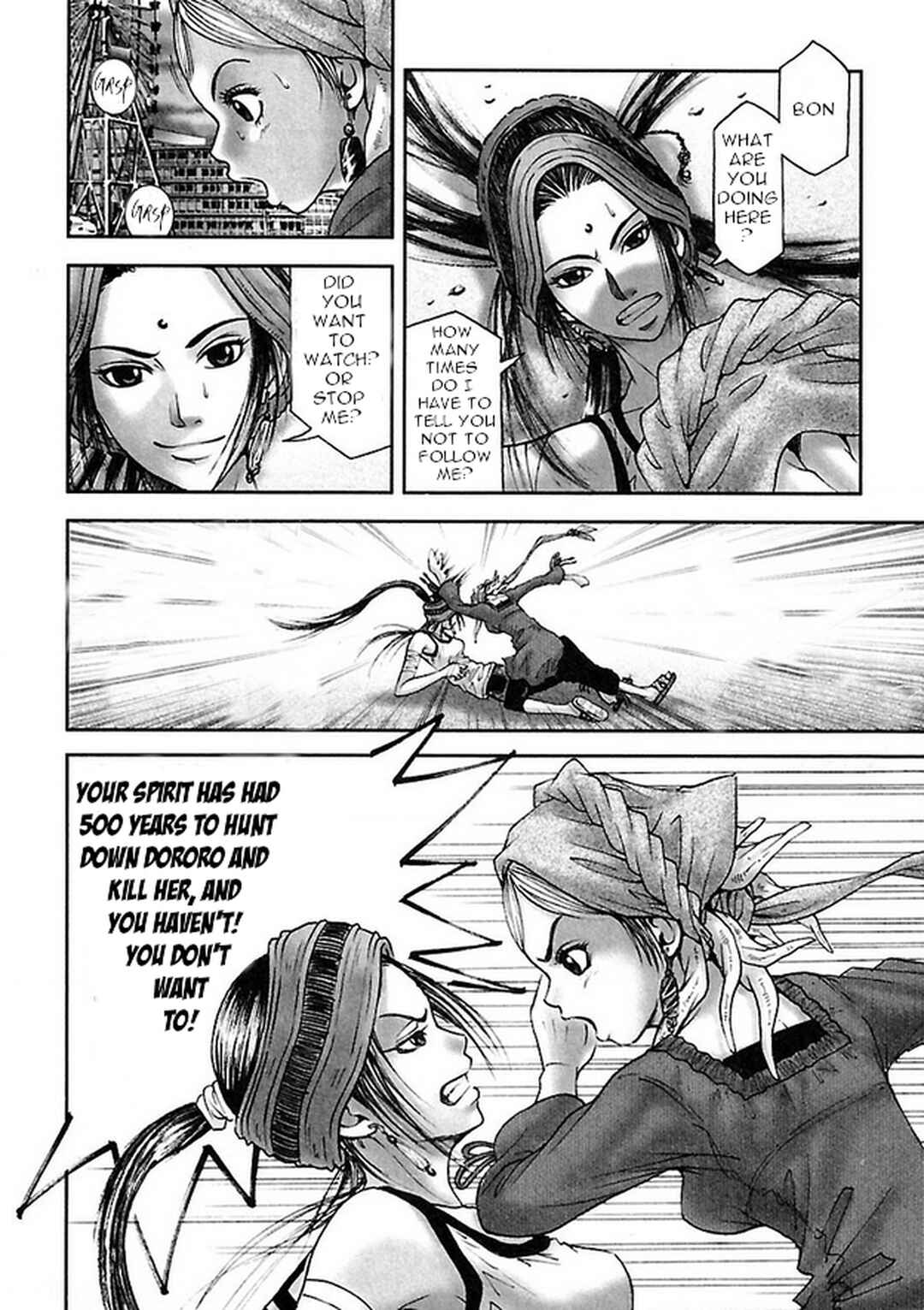 Page 4 Chapter 38 Dororo Bon