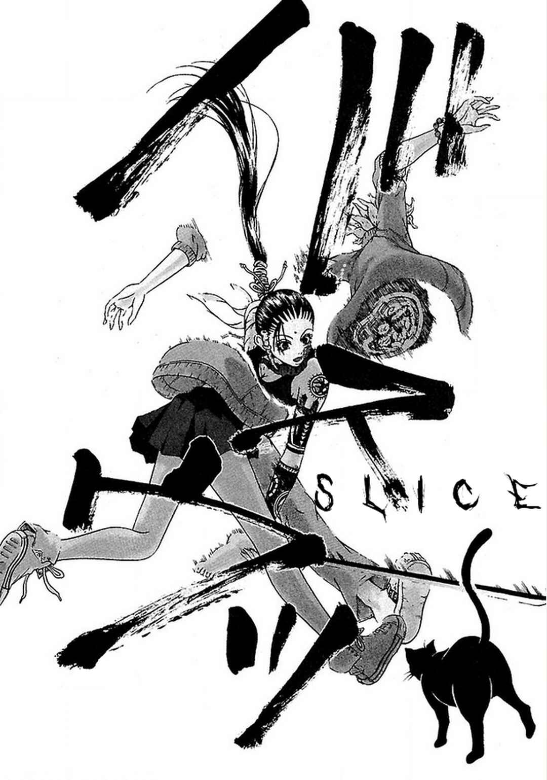 Page 20 Chapter 7 Dororo Bon