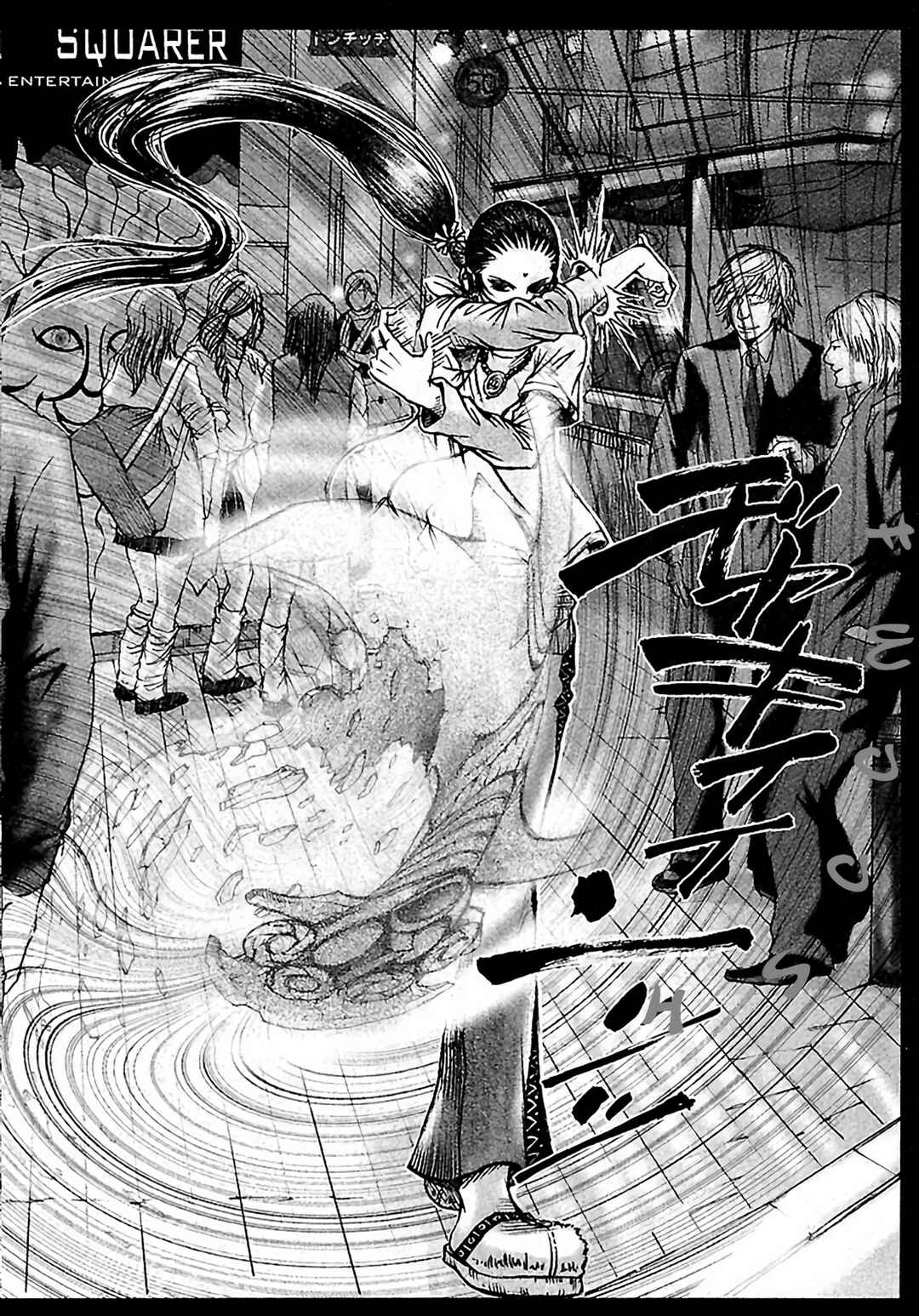 Page 4 Chapter 2 Dororo Bon