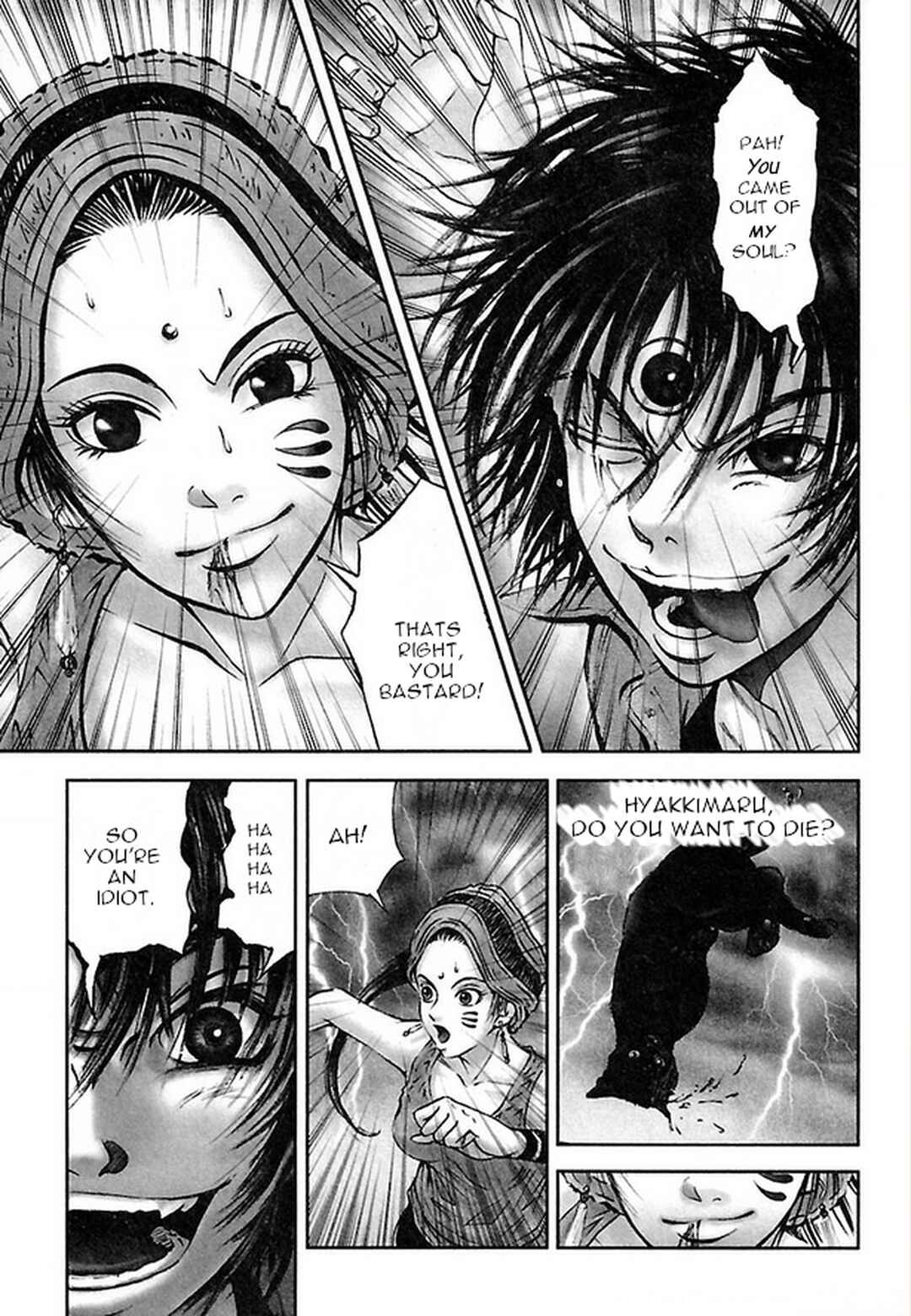 Page 13 Chapter 33 Dororo Bon