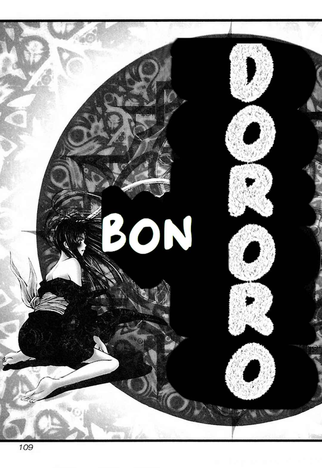 Page 5 Chapter 34 Dororo Bon