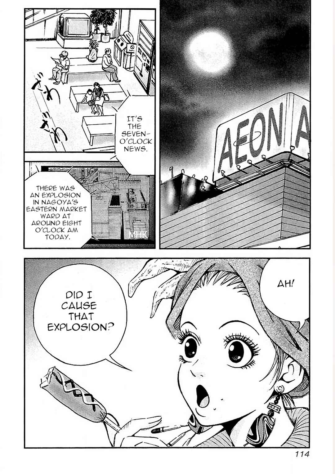 Page 2 Chapter 5 Dororo Bon