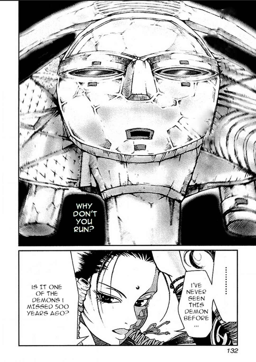 Page 21 Chapter 5 Dororo Bon