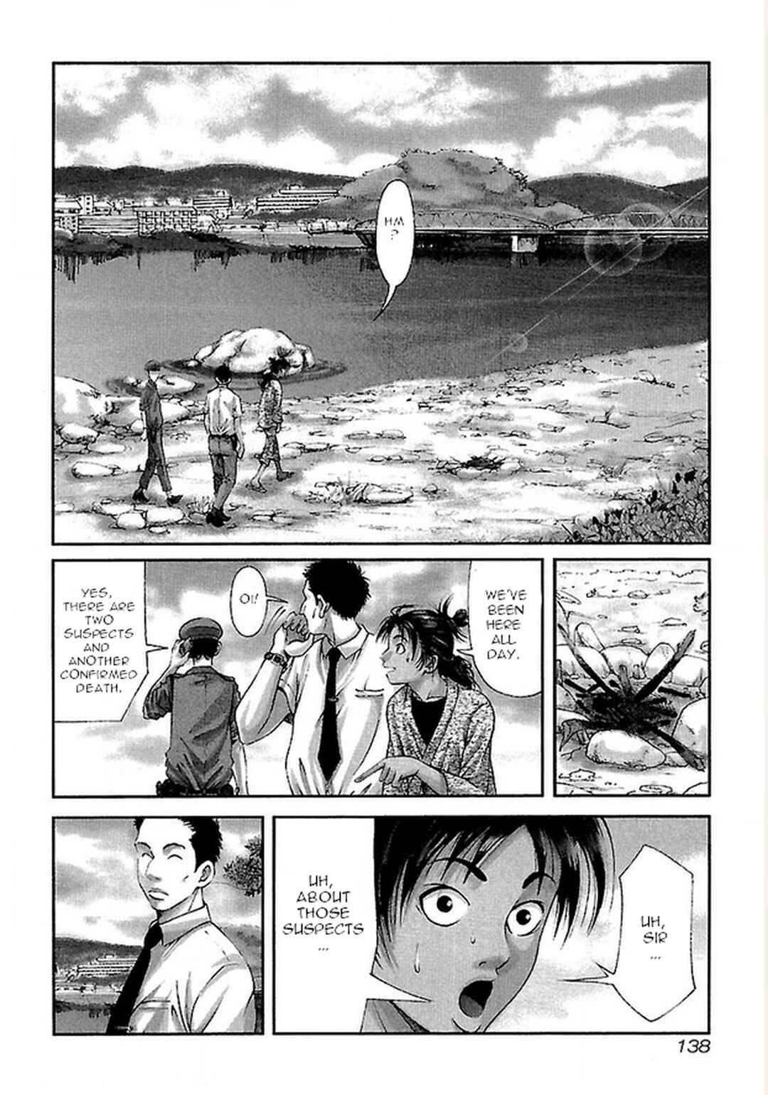 Page 12 Chapter 15 Dororo Bon