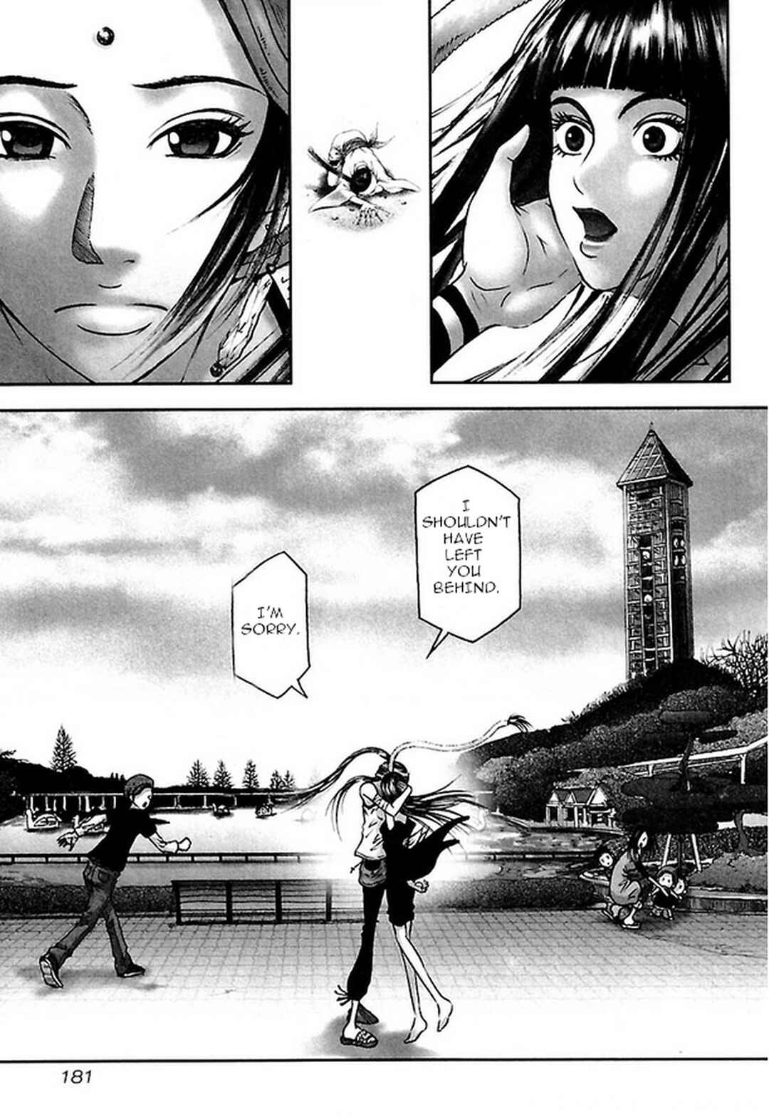 Page 17 Chapter 37 Dororo Bon