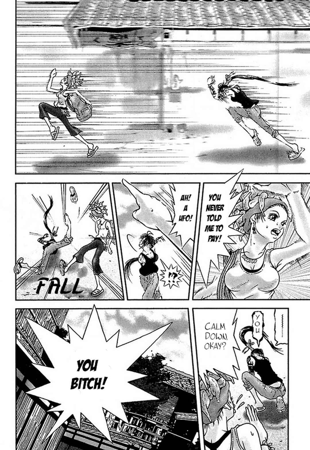 Page 19 Chapter 9 Dororo Bon