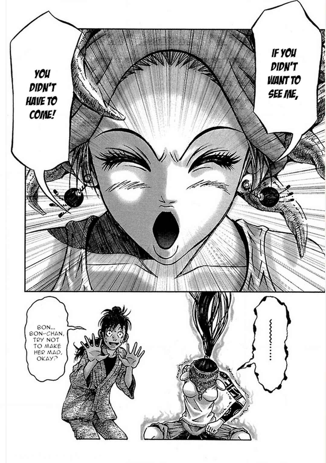Page 10 Chapter 12 Dororo Bon