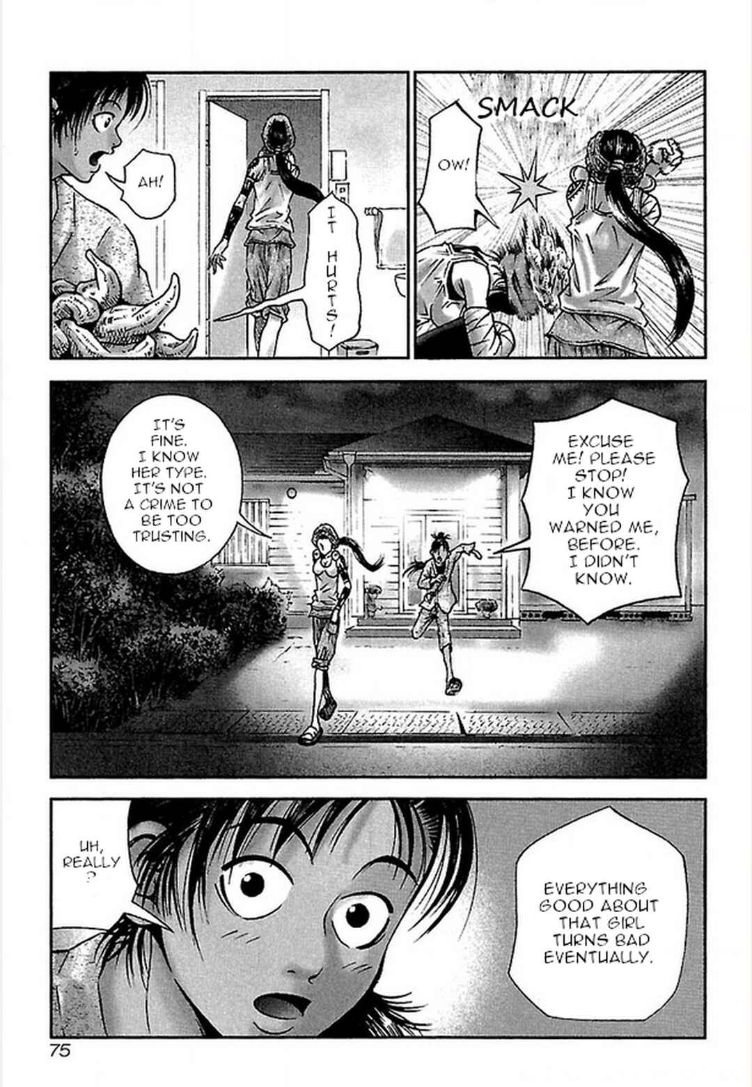 Page 11 Chapter 12 Dororo Bon
