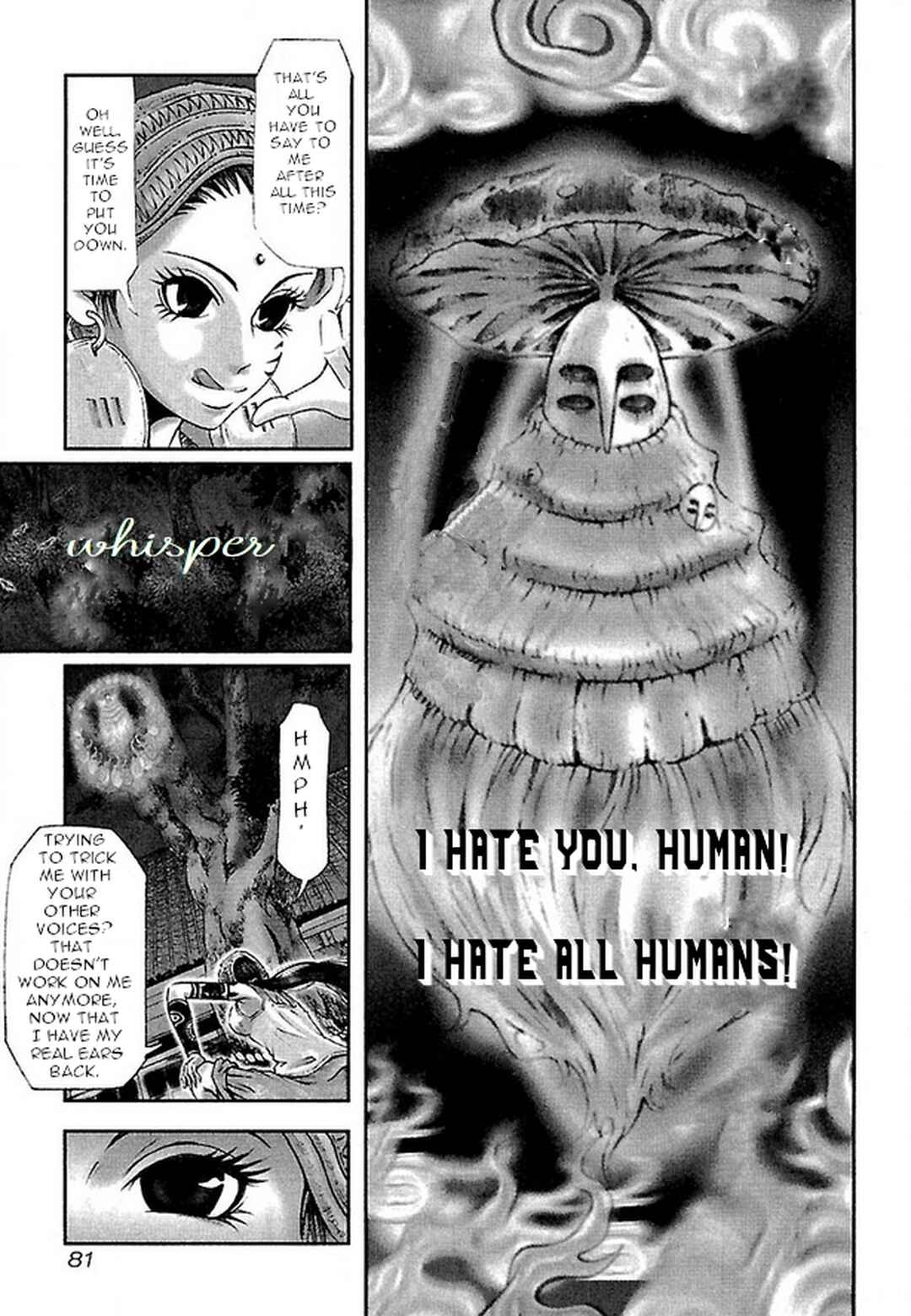 Page 17 Chapter 12 Dororo Bon
