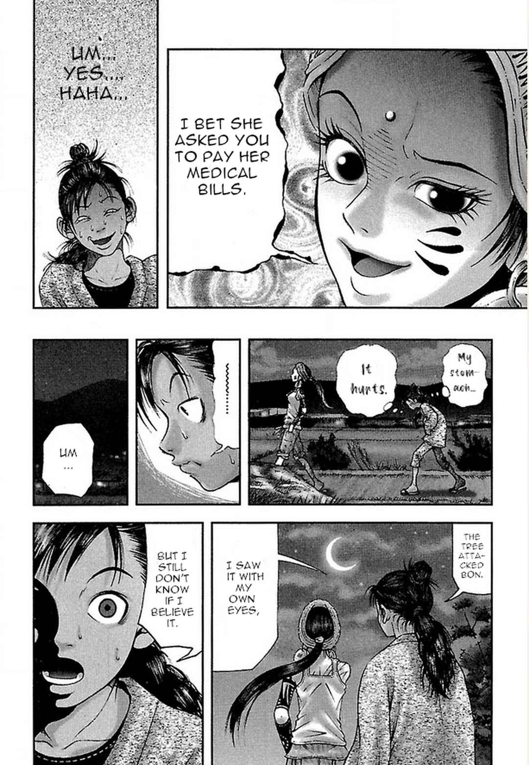 Page 8 Chapter 12 Dororo Bon