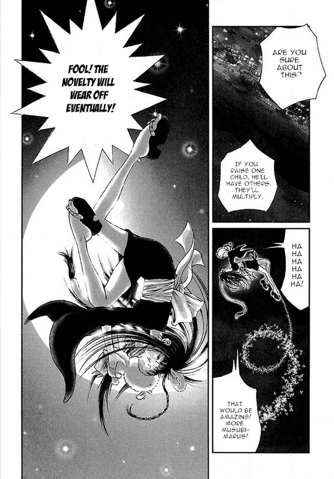 Page 13 Chapter 16 Dororo Bon