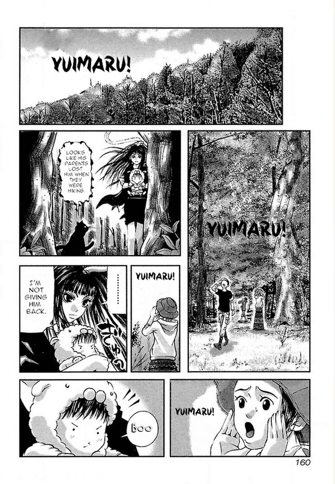 Page 14 Chapter 16 Dororo Bon