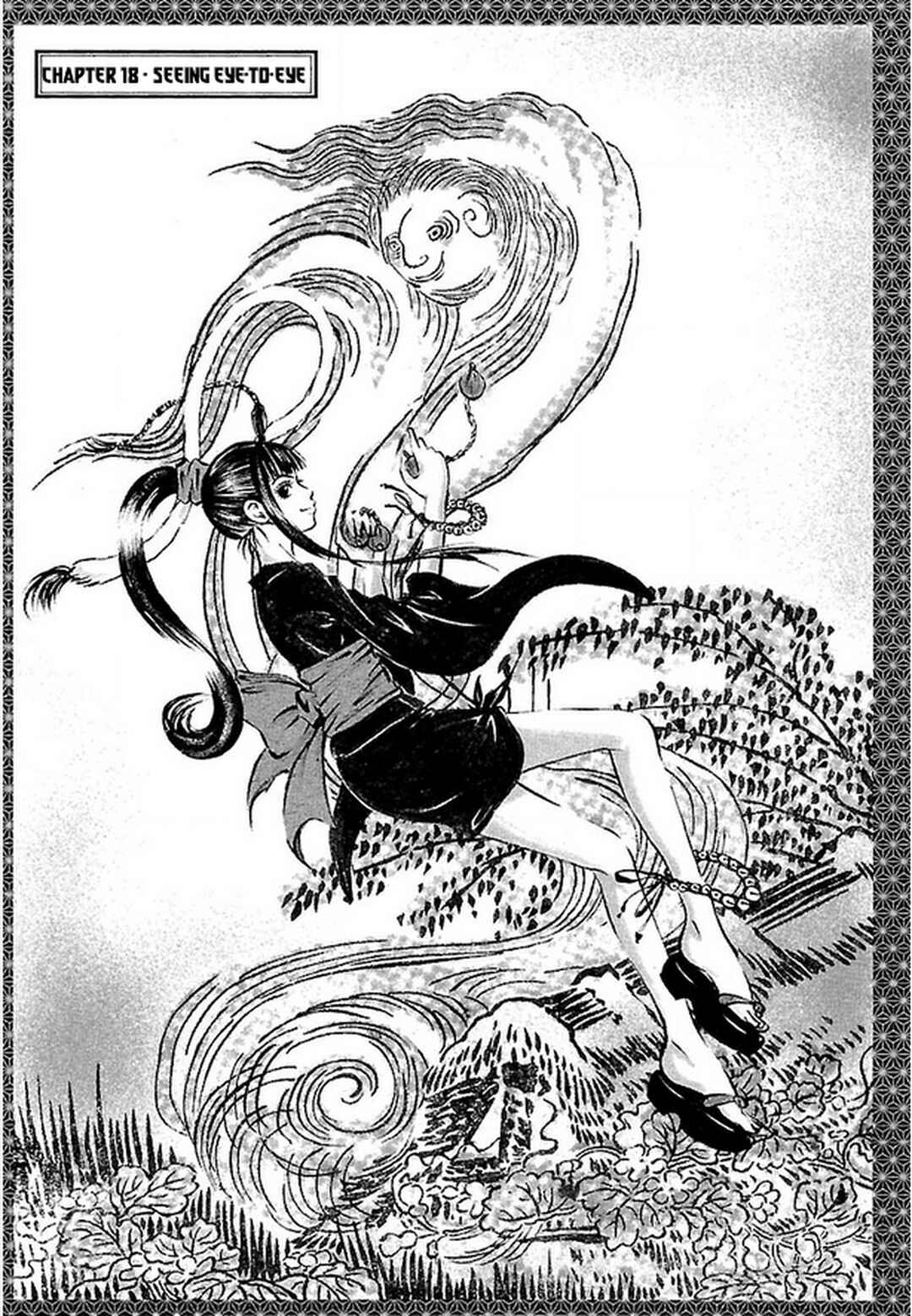 Page 1 Chapter 18 Dororo Bon