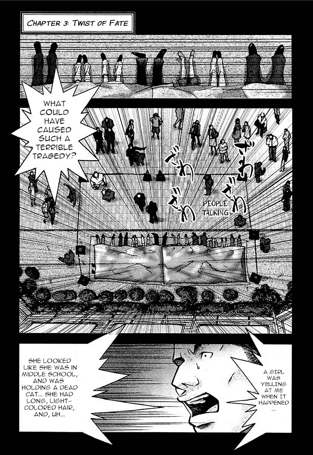 Page 1 Chapter 3 Dororo Bon