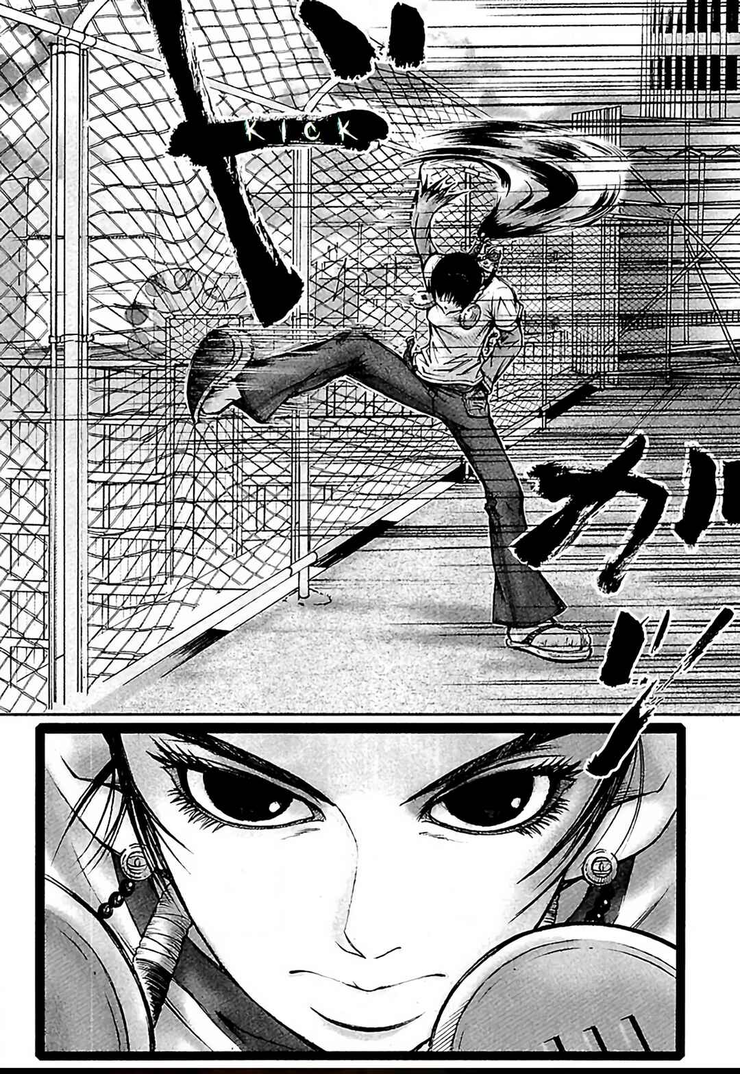 Page 2 Chapter 3 Dororo Bon