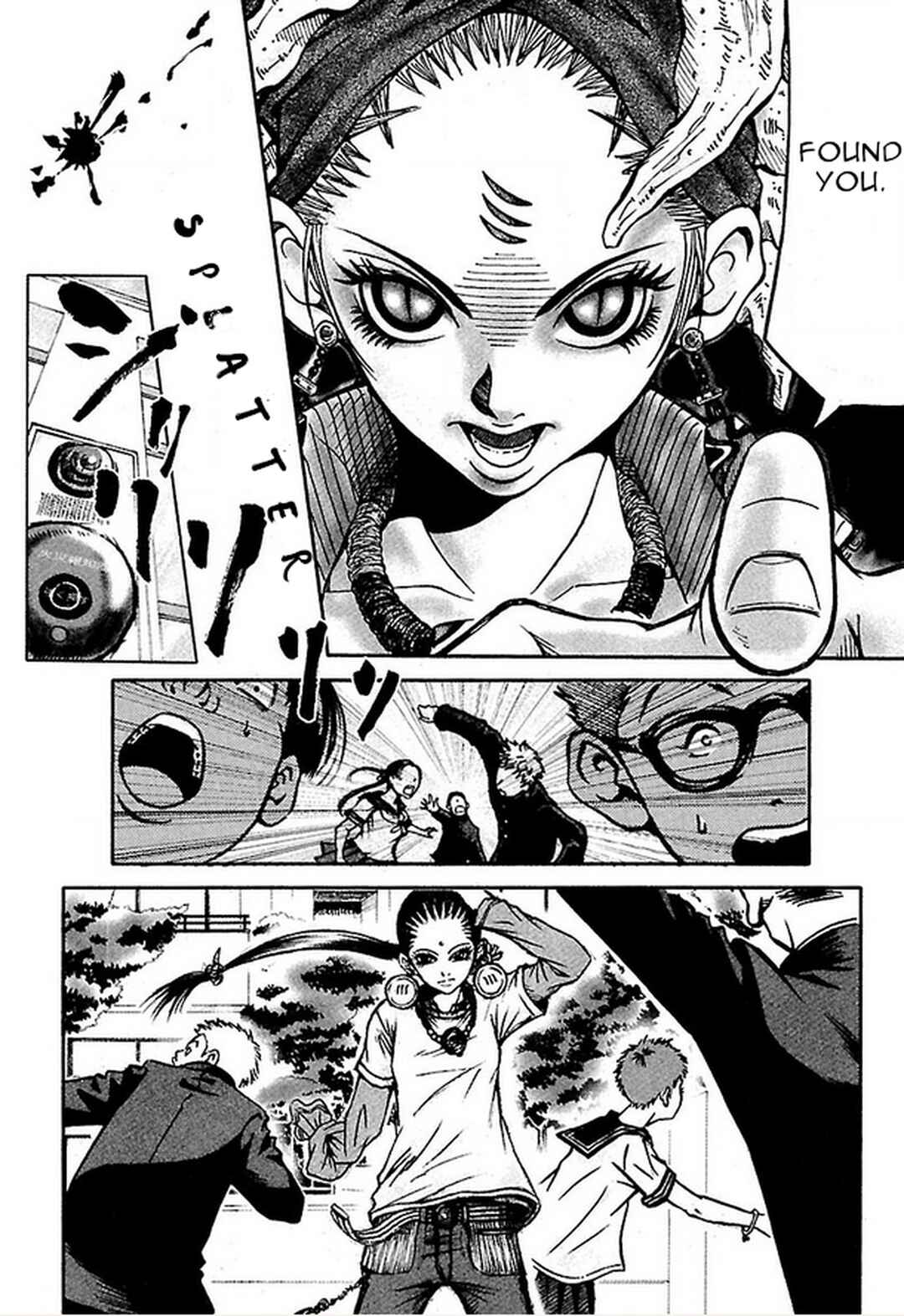 Page 6 Chapter 3 Dororo Bon