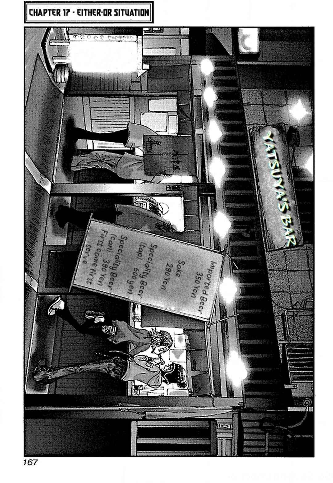 Page 1 Chapter 17 Dororo Bon