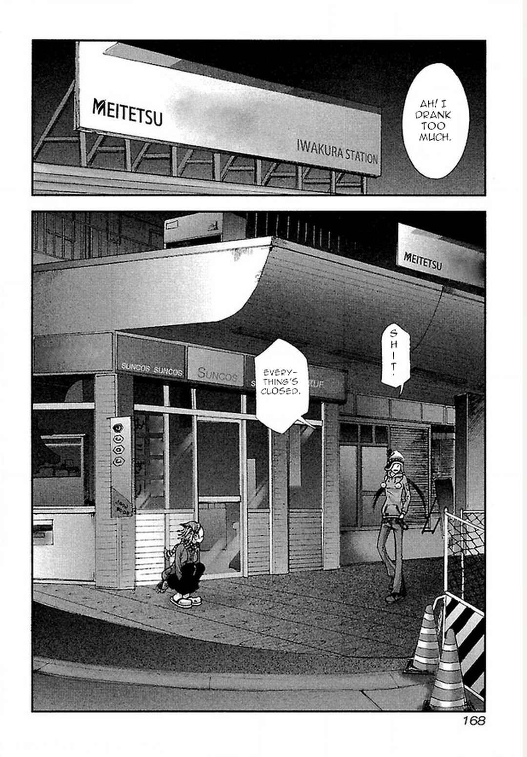 Page 2 Chapter 17 Dororo Bon